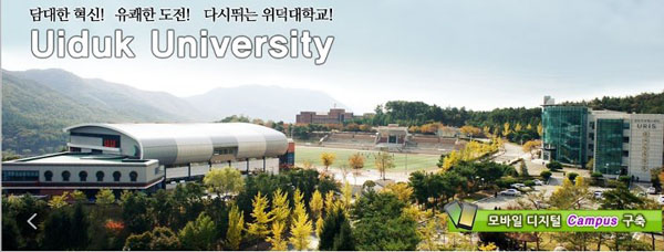 trường đại học Uiduk