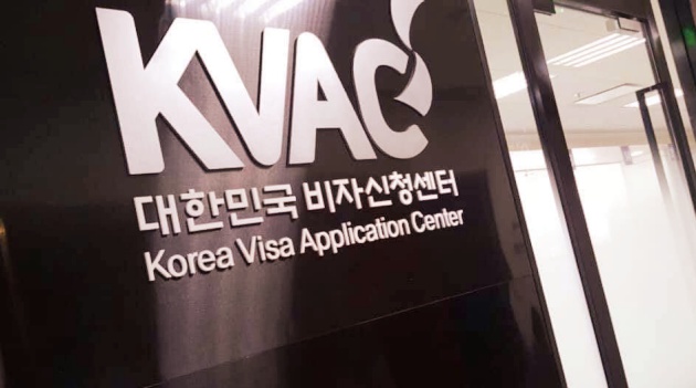 KVAC là viết tắt cho cụm từ "Korea Visa Application Center" - Trung tâm Tiếp nhận Thị thực Hàn Quốc