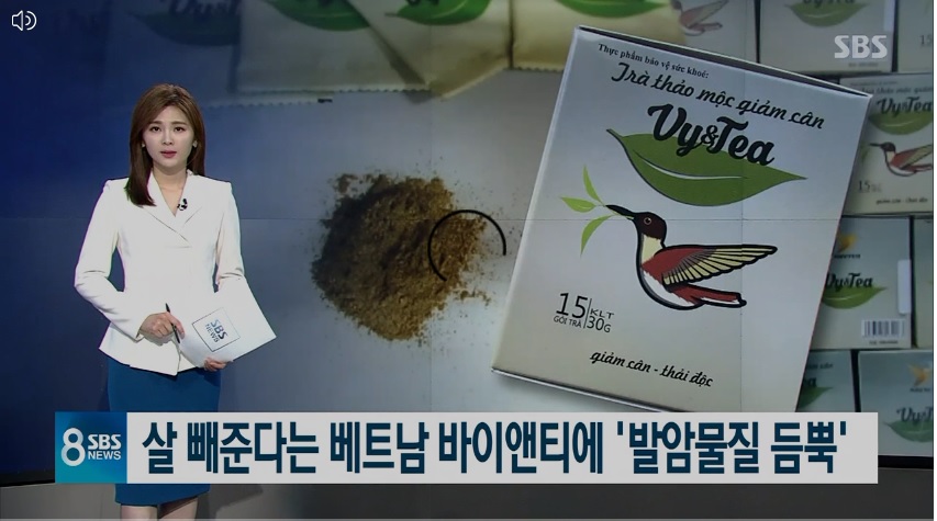 Bản tin đưa thông tin về trà giảm cân VY&TEA trên kênh truyền hình Hàn Quốc SBS