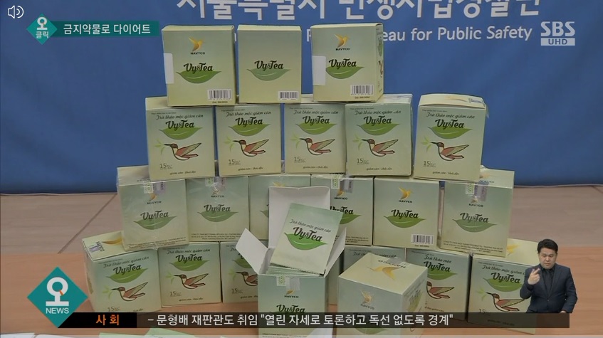 Hình ảnh công bố về trà giảm cân VY&TEA trước công chúng của Bộ An toàn Thực phẩm Hàn Quốc