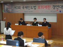 trường đại học đào tạo ngành luật tốt nhất tại Hàn Quốc