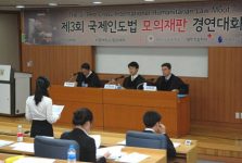 trường đại học đào tạo ngành luật tốt nhất tại Hàn Quốc