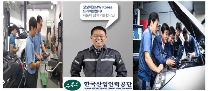 Hàn Quốc đang đẩy mạnh hệ thống học nghề