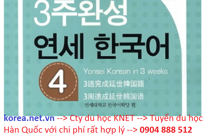 Học Ngữ Pháp Tiếng Hàn Trung Cấp - Giáo Trình Yonsei 3, 4 Korea.Net.Vn