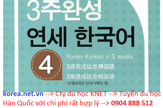 ngữ pháp tiếng Hàn trung cấp