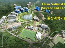 Tổng thể khuôn viên của Viện khoa học và công nghệ Ulsan