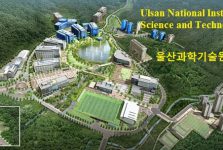 Tổng thể khuôn viên của Viện khoa học và công nghệ Ulsan