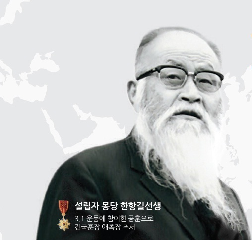 Người sáng lập trường Bucheon, một hiệu trưởng có TÂM, ông: Han Hang Kil