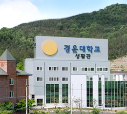 Kyungwoon University