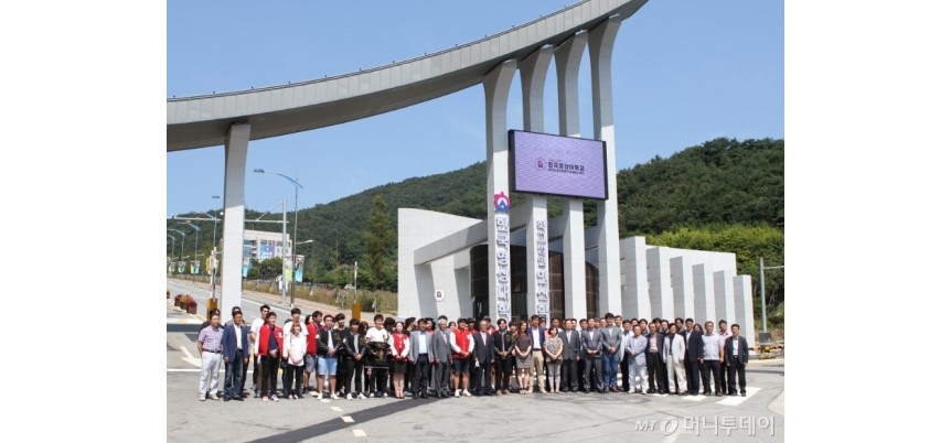 Korea University of Media Arts – Trường đại học nghệ thuật truyền thông Korea