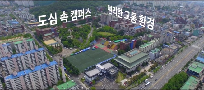 Khuôn viên đại học Kỹ thuật Daegu