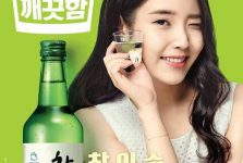 Soju-rượu nổi tiếng tại Hàn