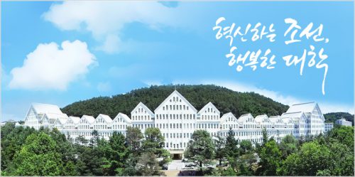 Chosun-University-Korea