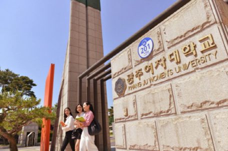 Các chương trình học của Trường Đại học nữ Kwangju rất đa dạng