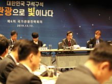Hội nghị Chiến lược Phát triển Du lịch cấp quốc gia diễn ra vào ngày 12/12 vừa rồi công bố về chính sách miễn giảm thị thực đối với du khách 3 nước Việt Nam, Phi-lip-pin và Indonesia