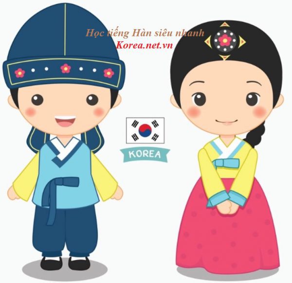 Học tiếng Hàn sẽ mang đến cho các bạn nhiều cơ hội nhất