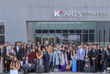 Trường đại học Nghệ thuật Quốc gia Seoul là trường đào tạo nghệ thuật số 1 tại Hàn Quốc