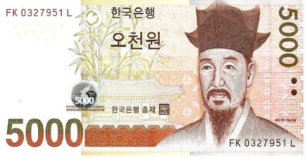 Hình ảnh người con trai thứ 3 của bà Shin Saimdang tên là Lee Yi cũng được lựa chọn để in lên tiền Hàn Quốc
