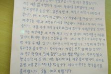 Viết tiếng Hàn Quốc đẹp thì bạn cần phải nắm rõ các quy luật viết và nhớ mặt chữ