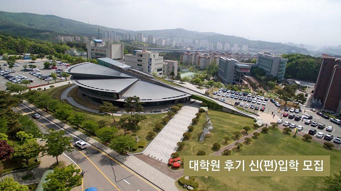 Khuông viên Kyonggi (Suwon campus)