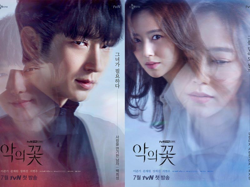 Top 7 Phim Hàn Quốc hay năm 2020
