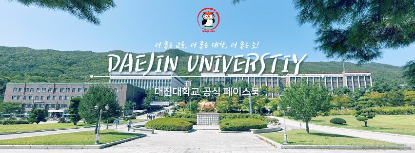 Toàn cảnh đại học Daejin đẹp quá các bạn ơi