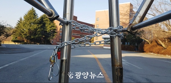 Cổng trường đại học Hanlyo đã bị khóa lại